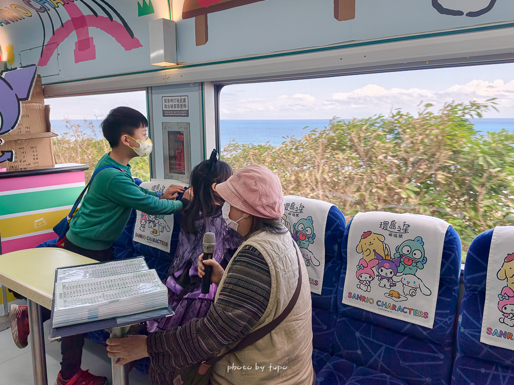環島之星 三麗鷗萌旅號開箱|帶阿嬤體驗移動的觀光列車.小小列車長體驗+親子飯店住宿優惠一次看 環島之星 三麗鷗萌旅號開箱|帶阿嬤體驗移動的觀光列車.小小列車長體驗+親子飯店住宿優惠一次看