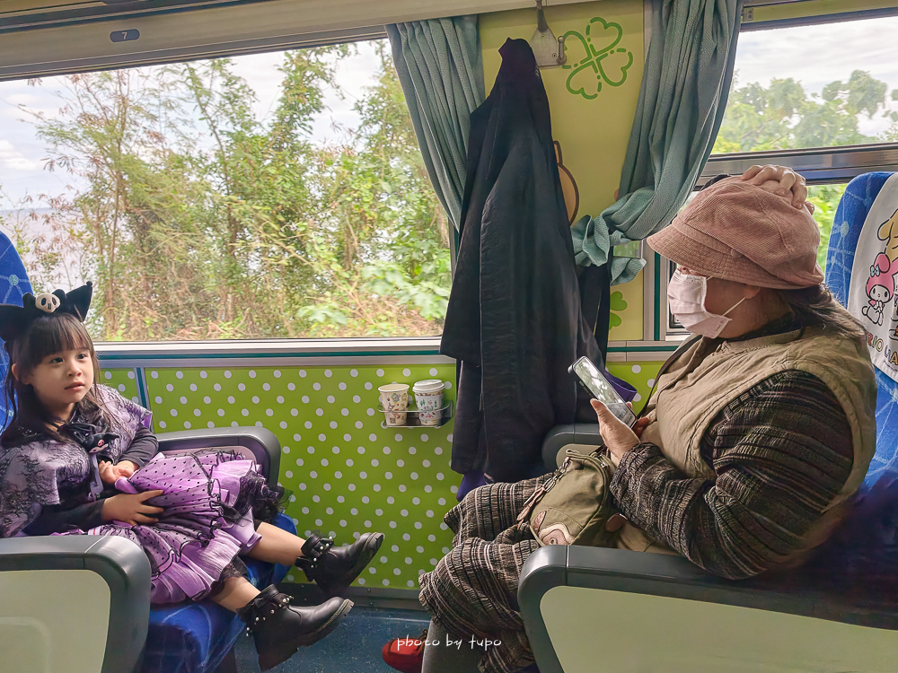 環島之星 三麗鷗萌旅號開箱|帶阿嬤體驗移動的觀光列車.小小列車長體驗+親子飯店住宿優惠一次看 環島之星 三麗鷗萌旅號開箱|帶阿嬤體驗移動的觀光列車.小小列車長體驗+親子飯店住宿優惠一次看