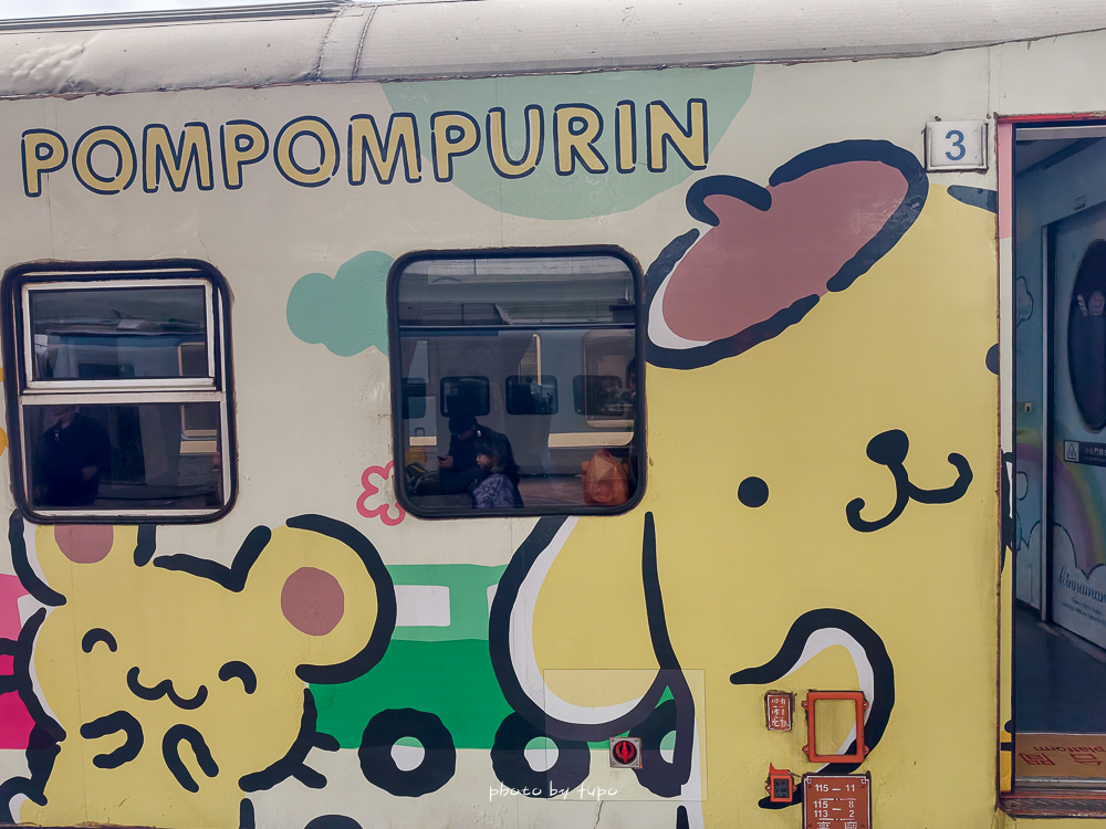 環島之星 三麗鷗萌旅號開箱|帶阿嬤體驗移動的觀光列車.小小列車長體驗+親子飯店住宿優惠一次看 環島之星 三麗鷗萌旅號開箱|帶阿嬤體驗移動的觀光列車.小小列車長體驗+親子飯店住宿優惠一次看