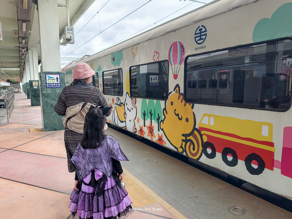 環島之星 三麗鷗萌旅號開箱｜帶阿嬤體驗移動的觀光列車．小小列車長體驗＋親子飯店住宿優惠一次看