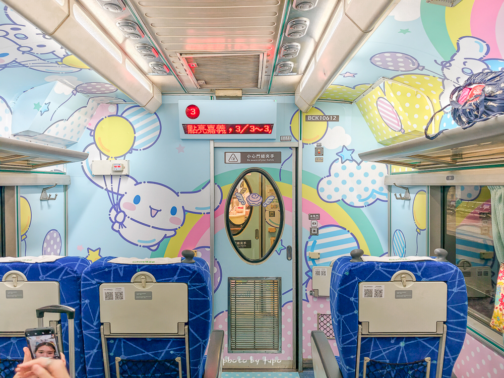 環島之星 三麗鷗萌旅號開箱|帶阿嬤體驗移動的觀光列車.小小列車長體驗+親子飯店住宿優惠一次看 環島之星 三麗鷗萌旅號開箱|帶阿嬤體驗移動的觀光列車.小小列車長體驗+親子飯店住宿優惠一次看