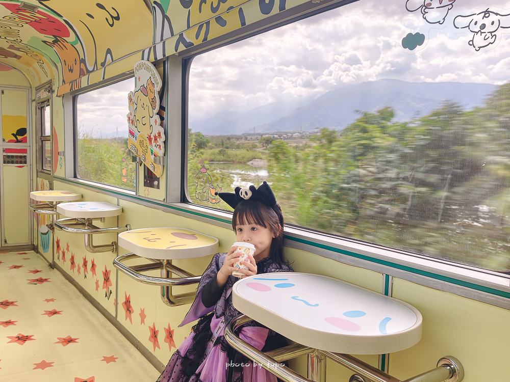 環島之星 三麗鷗萌旅號開箱|帶阿嬤體驗移動的觀光列車.小小列車長體驗+親子飯店住宿優惠一次看 環島之星 三麗鷗萌旅號開箱|帶阿嬤體驗移動的觀光列車.小小列車長體驗+親子飯店住宿優惠一次看