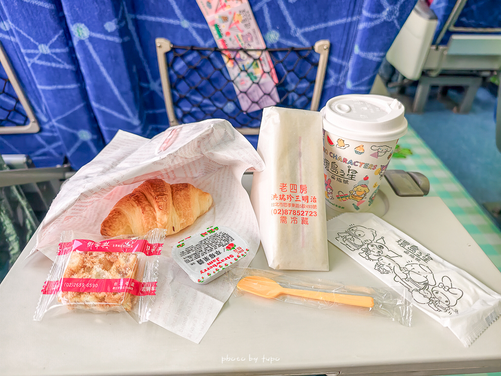 環島之星 三麗鷗萌旅號開箱|帶阿嬤體驗移動的觀光列車.小小列車長體驗+親子飯店住宿優惠一次看 環島之星 三麗鷗萌旅號開箱|帶阿嬤體驗移動的觀光列車.小小列車長體驗+親子飯店住宿優惠一次看