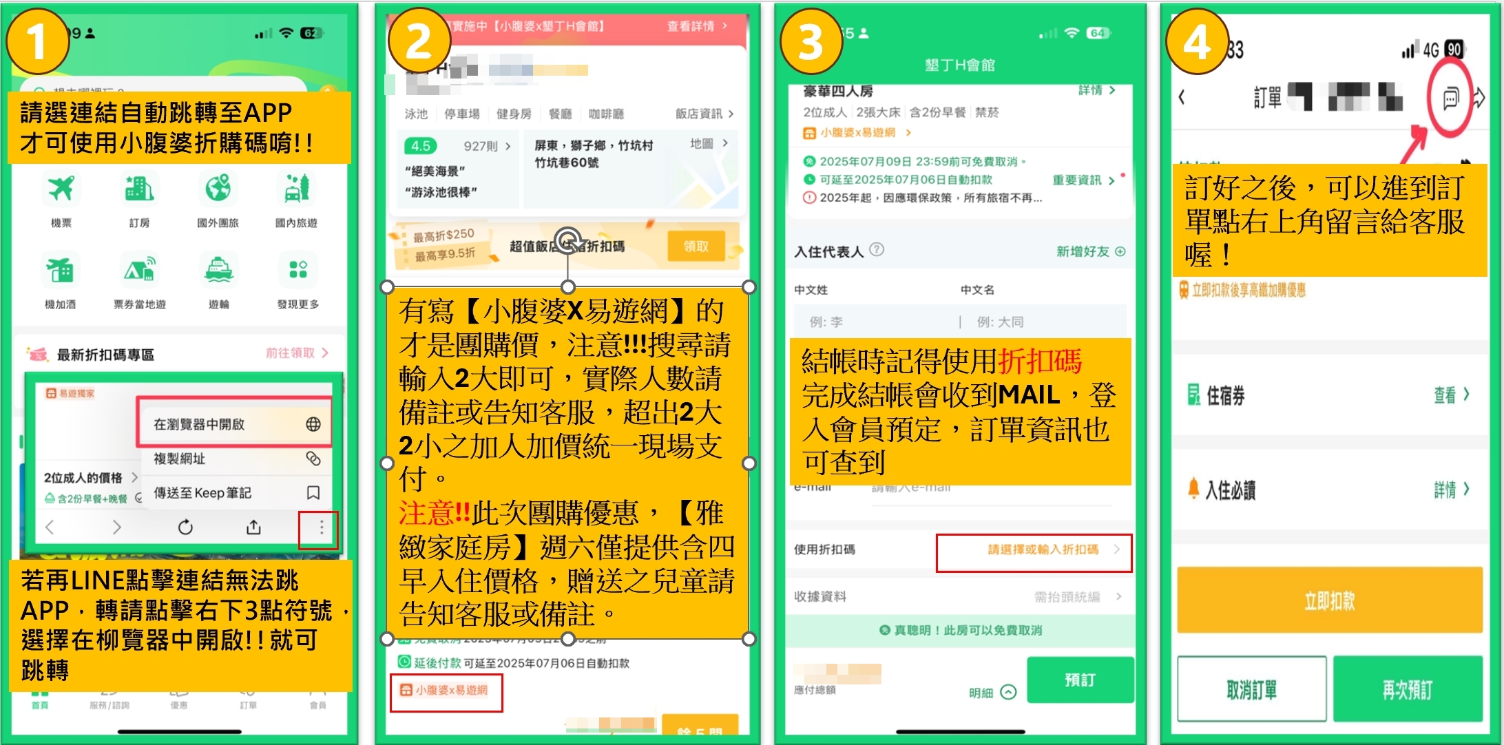 2026 新店住宿推薦｜新店白金花園酒店實住開箱，免費接駁車直送、B1 健身房 KTV 、招牌白金牛肉麵必吃