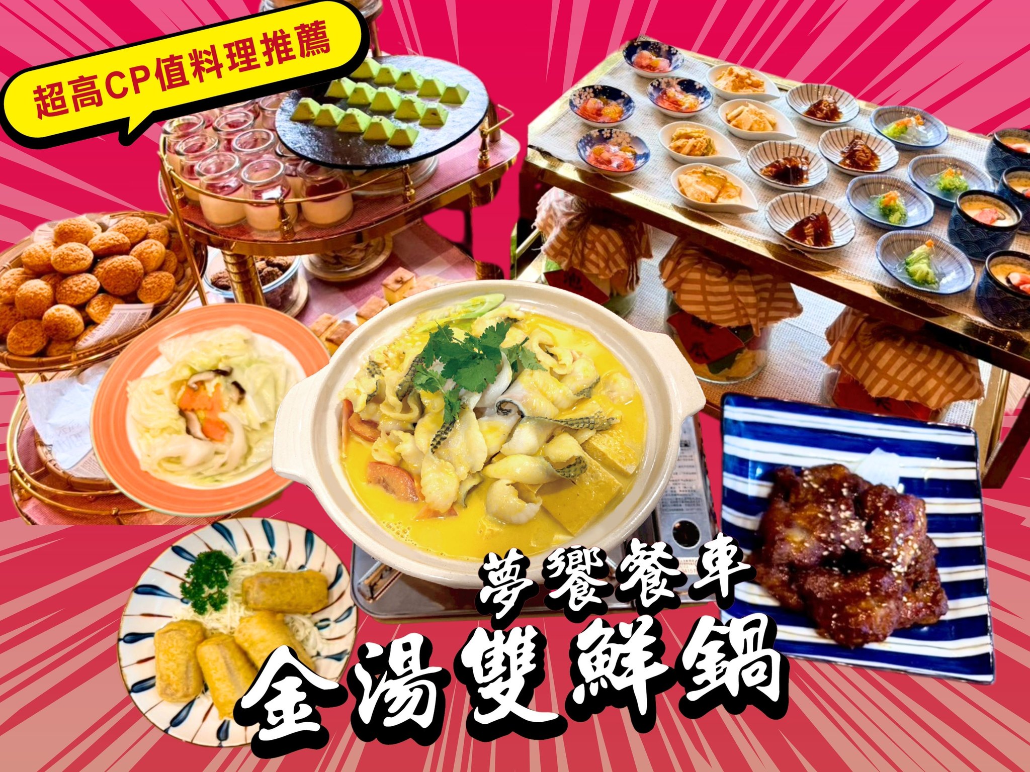 2026統一渡假村谷關溫泉養生會館｜暑假快閃團購優惠4XXX起，絕美閣樓房親子泡湯玩水超享受
