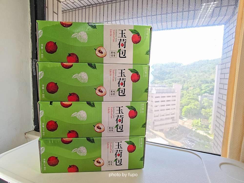 高雄大樹玉荷包開箱｜蜂曹農場「皮薄爆汁系荔枝」：通過台日雙重檢驗、SGS 三重認證、產地直送只到 5/28