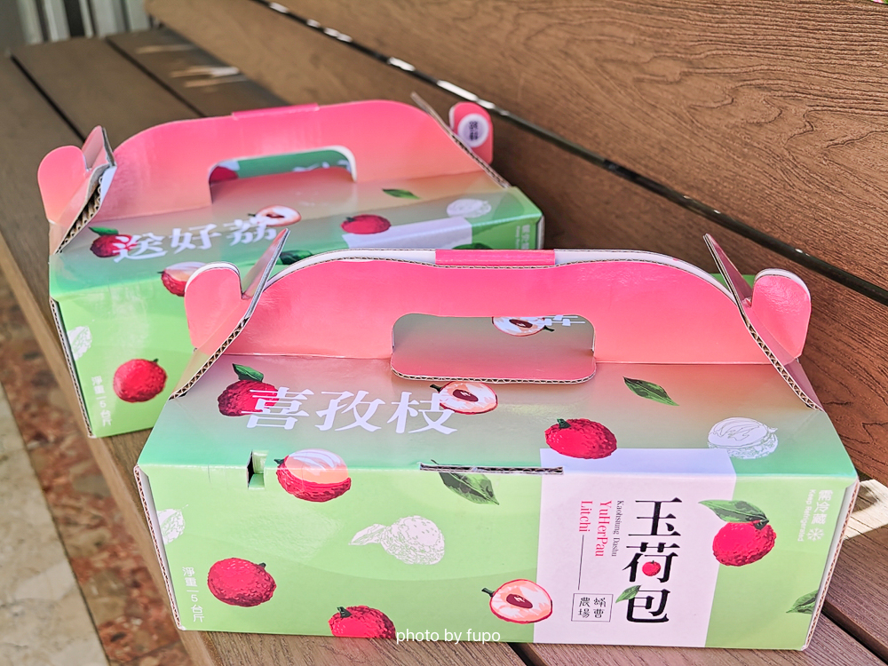 高雄大樹玉荷包開箱｜蜂曹農場「皮薄爆汁系荔枝」：通過台日雙重檢驗、SGS 三重認證、產地直送只到 5/28