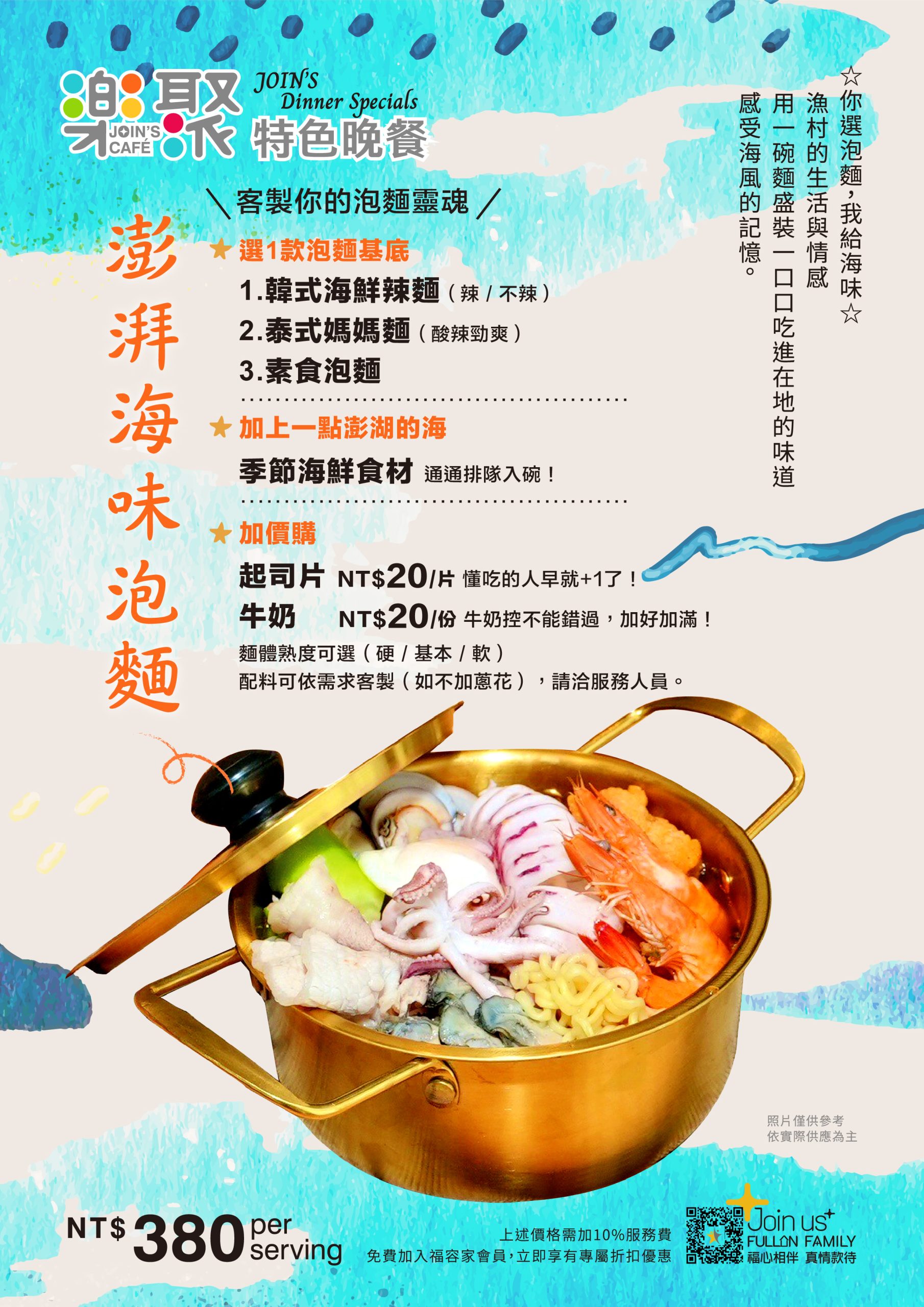 澎湖住宿推薦|澎湖福容徠旅早餐吃到12:00,馬公新飯店免費宵夜+迎賓點心,暑假花火節住宿推薦 澎湖住宿推薦|澎湖福容徠旅早餐吃到12:00,馬公新飯店免費宵夜+迎賓點心,暑假花火節住宿推薦