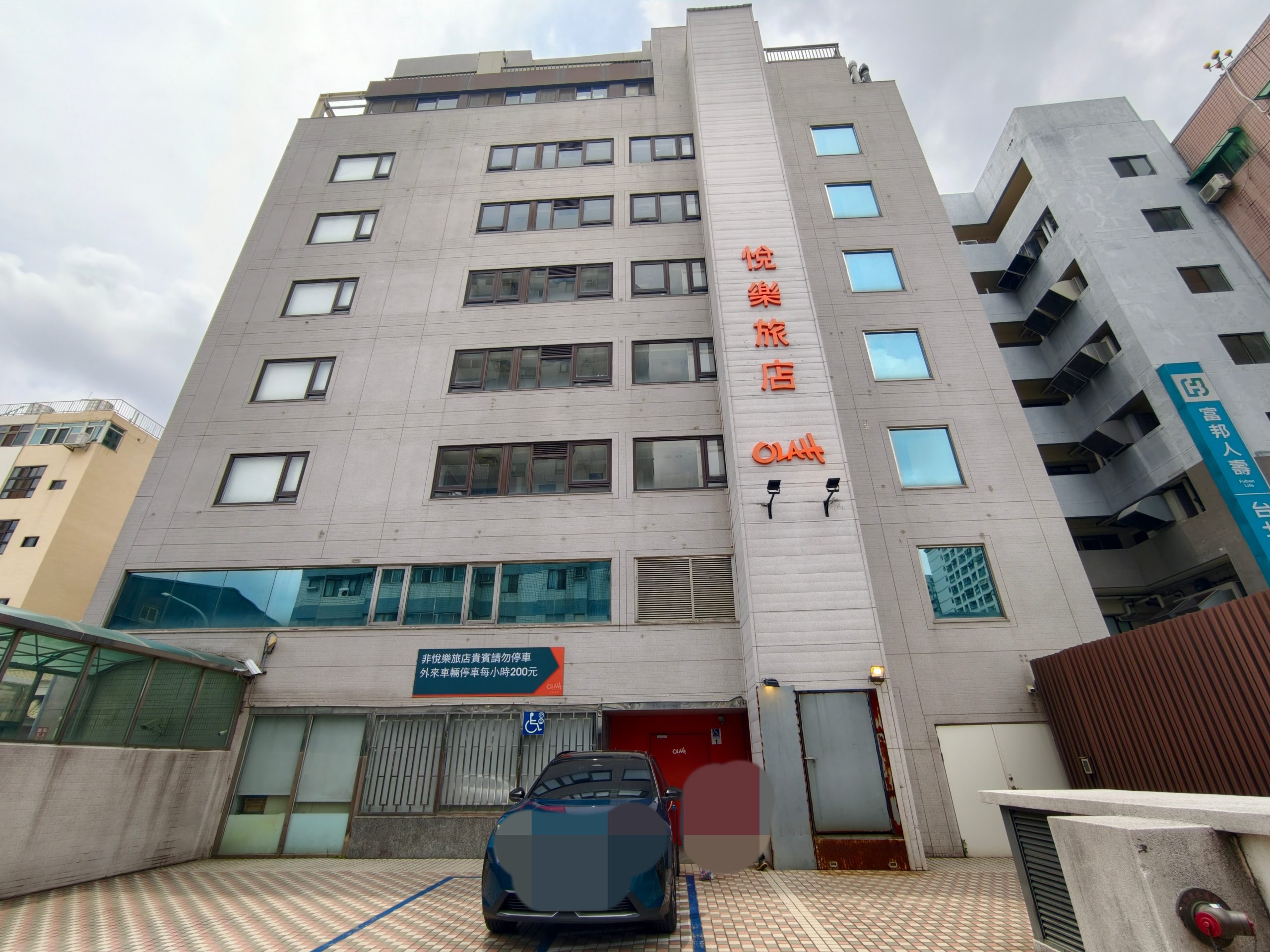 台中住宿推薦2026｜悅樂旅店台中文心OLAH，超大交誼廳．20種宵夜泡麵吃到飽．近崇德文心捷運｜小腹婆團購優惠