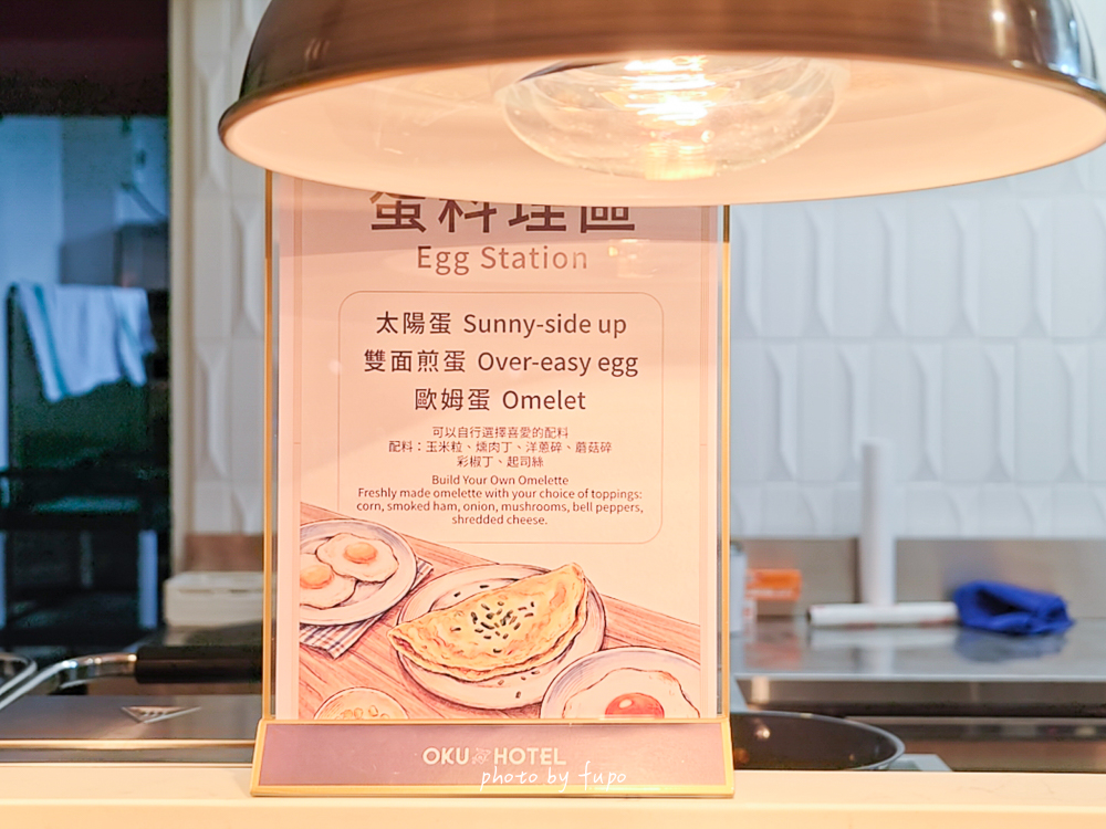 台中住宿推薦2026|最強黑馬奢華飯店!OKU Hotel Taichung歐酷酒店,米其林指南推薦、三層樓高室內酒塔、冠軍調酒師酒吧,近台中車站 台中住宿推薦2026|最強黑馬奢華飯店!OKU Hotel Taichung歐酷酒店,米其林指南推薦、三層樓高室內酒塔、冠軍調酒師酒吧,近台中車站