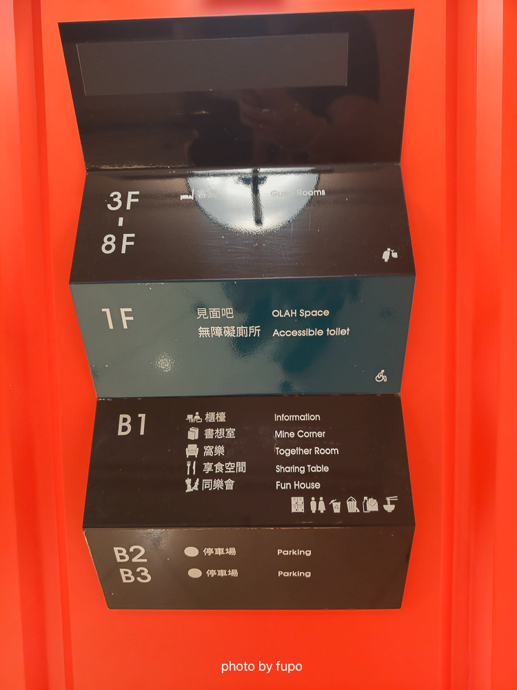 台中住宿推薦2026｜悅樂旅店台中文心OLAH，超大交誼廳．20種宵夜泡麵吃到飽．近崇德文心捷運｜小腹婆團購優惠