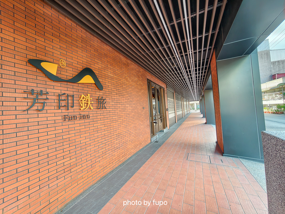 瑞芳住宿推薦2026｜芳印鐵旅Fun inn，最新鐵道主題飯店，房內看火車，走路就到瑞芳火車站，近九份金瓜石猴硐