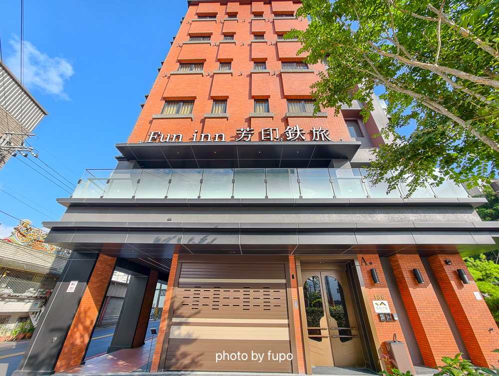 瑞芳住宿推薦2026｜芳印鐵旅Fun inn，最新鐵道主題飯店，房內看火車，走路就到瑞芳火車站，近九份金瓜石猴硐