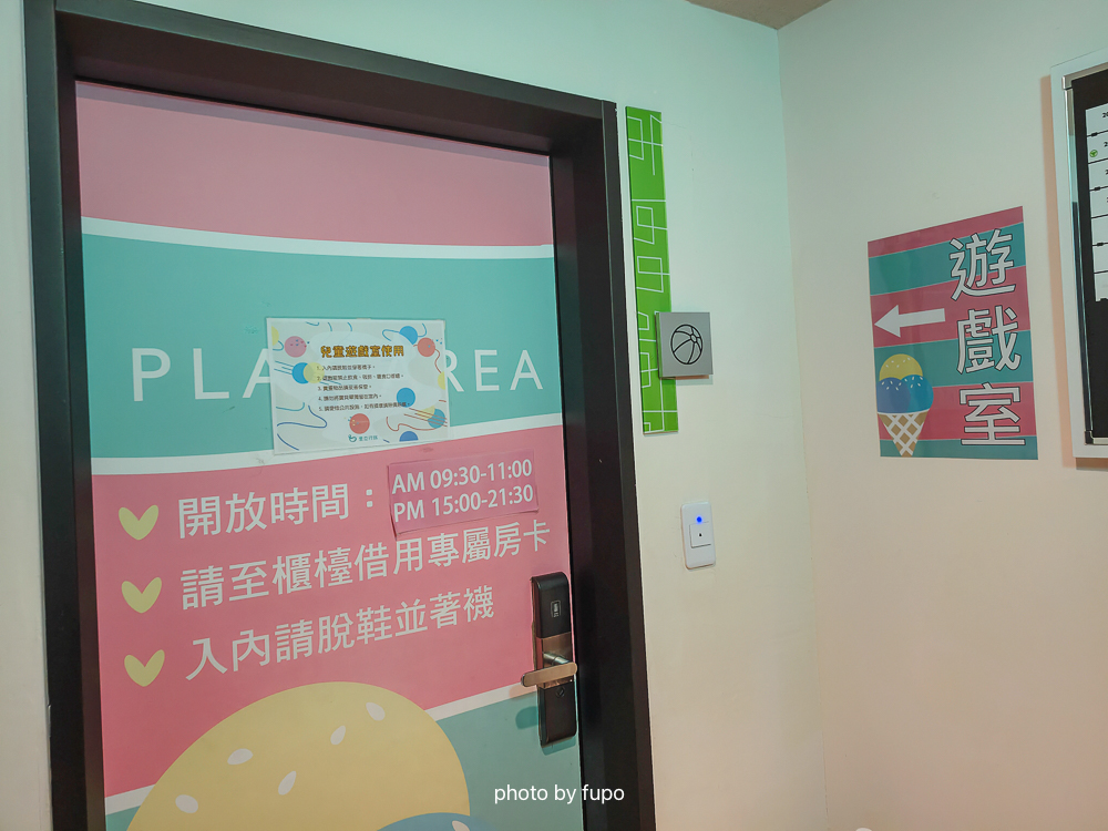 嘉義住宿推薦2026｜嘉義里亞行旅Liyaou Hotel，房間就是遊戲區．玩具租借回房．近嘉義火車站｜小腹婆團購優惠
