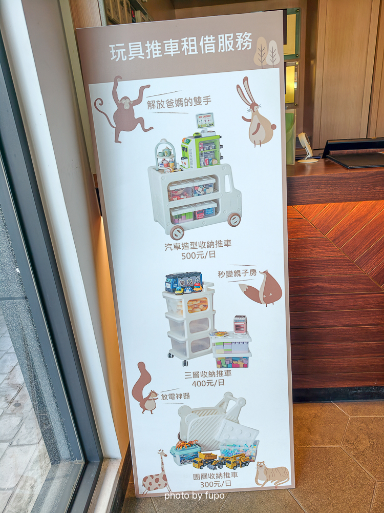 嘉義住宿推薦2026｜嘉義里亞行旅Liyaou Hotel，房間就是遊戲區．玩具租借回房．近嘉義火車站｜小腹婆團購優惠