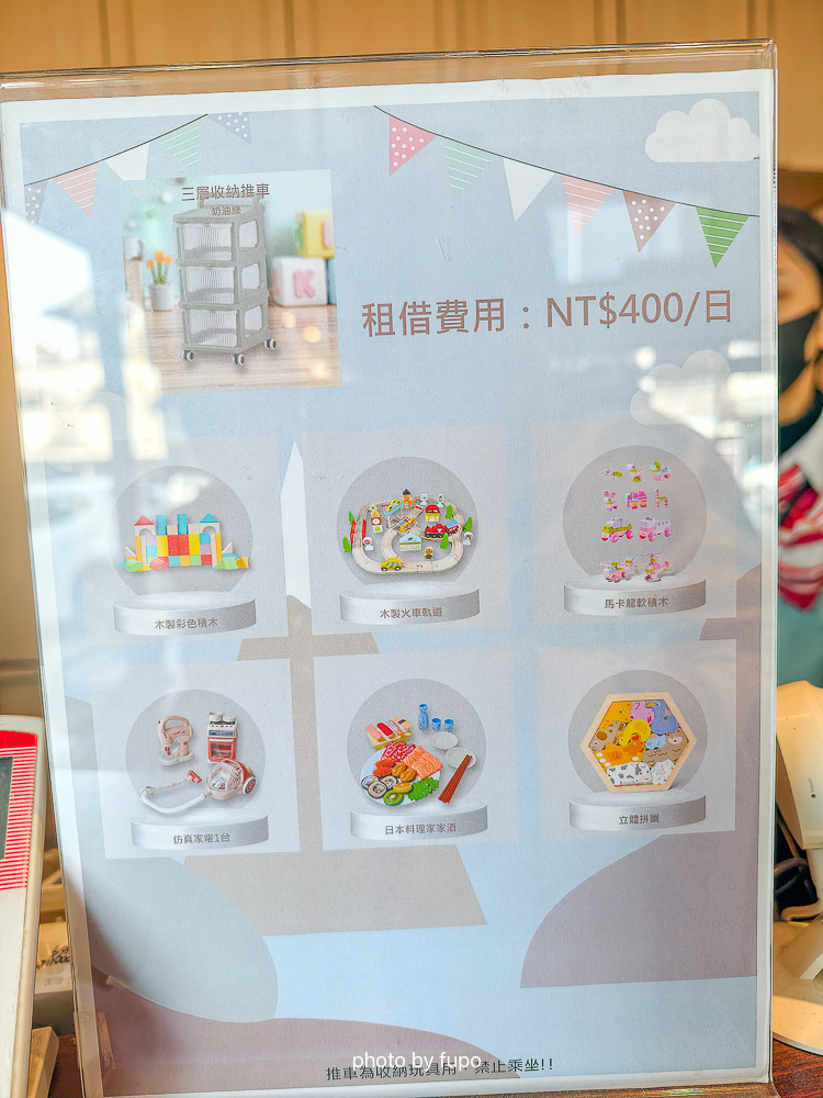 嘉義住宿推薦2026｜嘉義里亞行旅Liyaou Hotel，房間就是遊戲區．玩具租借回房．近嘉義火車站｜小腹婆團購優惠