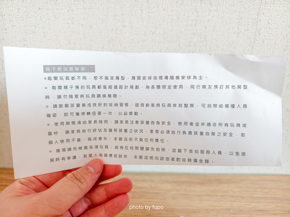 嘉義住宿推薦2026｜嘉義里亞行旅Liyaou Hotel，房間就是遊戲區．玩具租借回房．近嘉義火車站｜小腹婆團購優惠