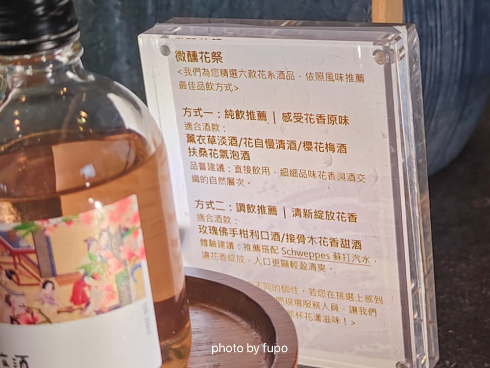 2026礁溪寒沐最新場域「MU TOP」行政酒廊全新開放！13:00管家辦理入住、Happy Hour喝到20:00，超過20種酒品無限暢飲！