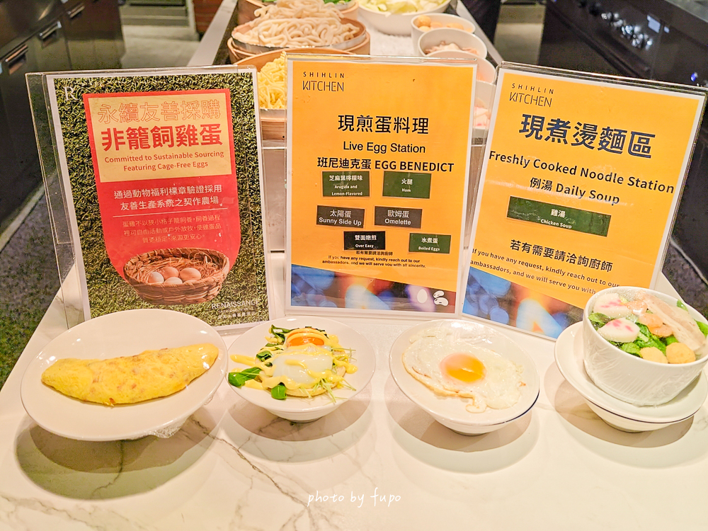 台北士林萬麗酒店住宿心得｜森林系山景無邊際泳池、房型早餐與優缺點，附近景點一次看
