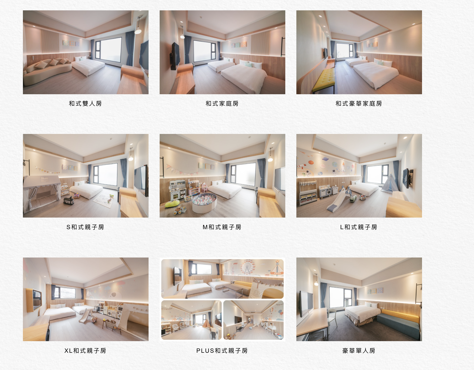 嘉義住宿推薦2026｜嘉義里亞行旅Liyaou Hotel，房間就是遊戲區．玩具租借回房．近嘉義火車站｜小腹婆團購優惠