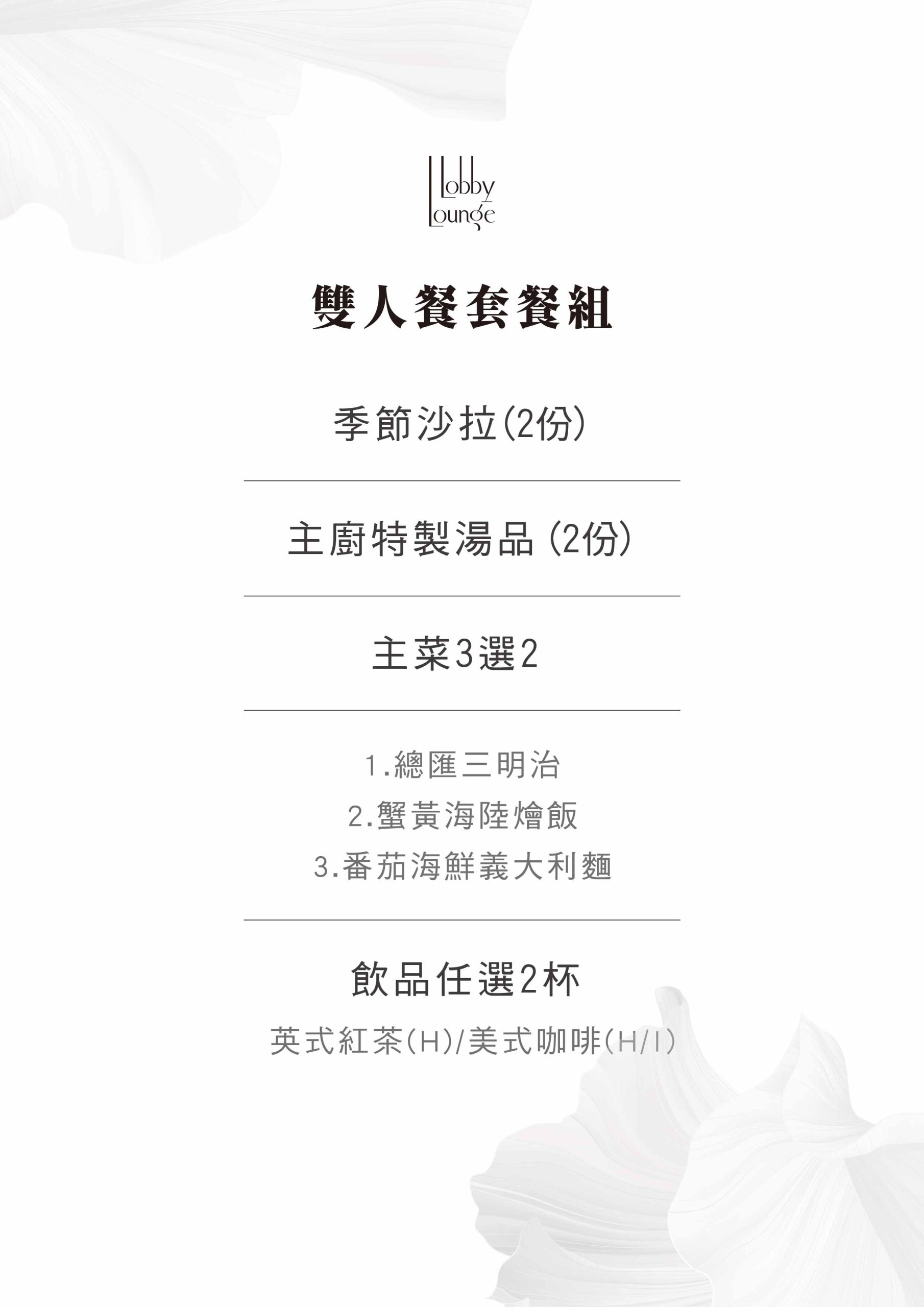 2026台北住宿推薦｜台北漢來大飯店實住開箱，無邊際泳池．25F貴賓軒行政酒廊吃到飽．島語自助餐．南港展覽館旁｜小腹婆團購優惠