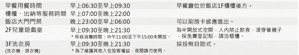 嘉義住宿推薦2026｜嘉義里亞行旅Liyaou Hotel，房間就是遊戲區．玩具租借回房．近嘉義火車站｜小腹婆團購優惠