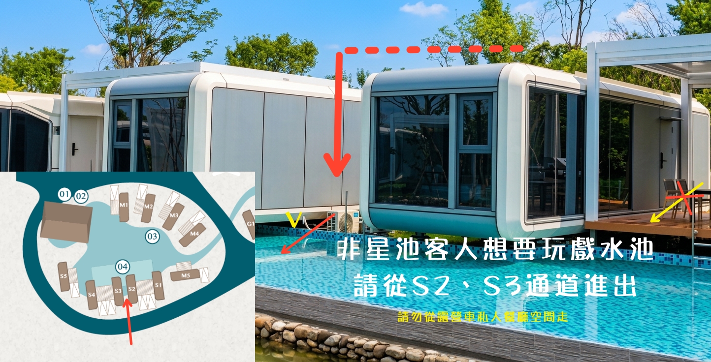 2026宜蘭懶人露營推薦|青青露營酒店開箱,宜蘭三星全新太空艙住宿,一泊二食龍蝦和牛、早餐吃到12:00 2026宜蘭懶人露營推薦|青青露營酒店開箱,宜蘭三星全新太空艙住宿,一泊二食龍蝦和牛、早餐吃到12:00
