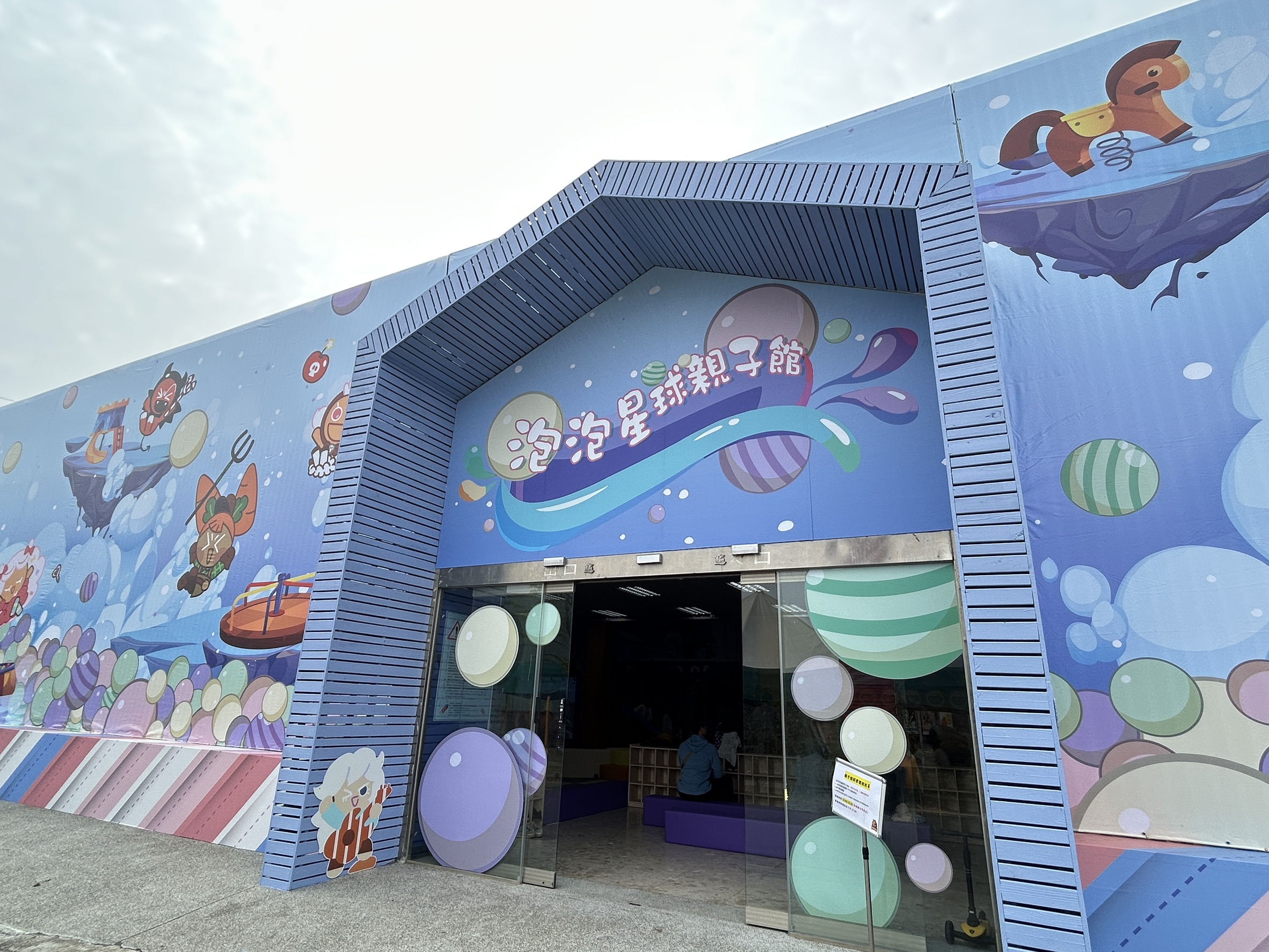 走馬瀨台南住宿推薦2026｜走馬瀨農場開箱，馬術秀．蒙古包．120公頃大草原．CP值破表親子度假