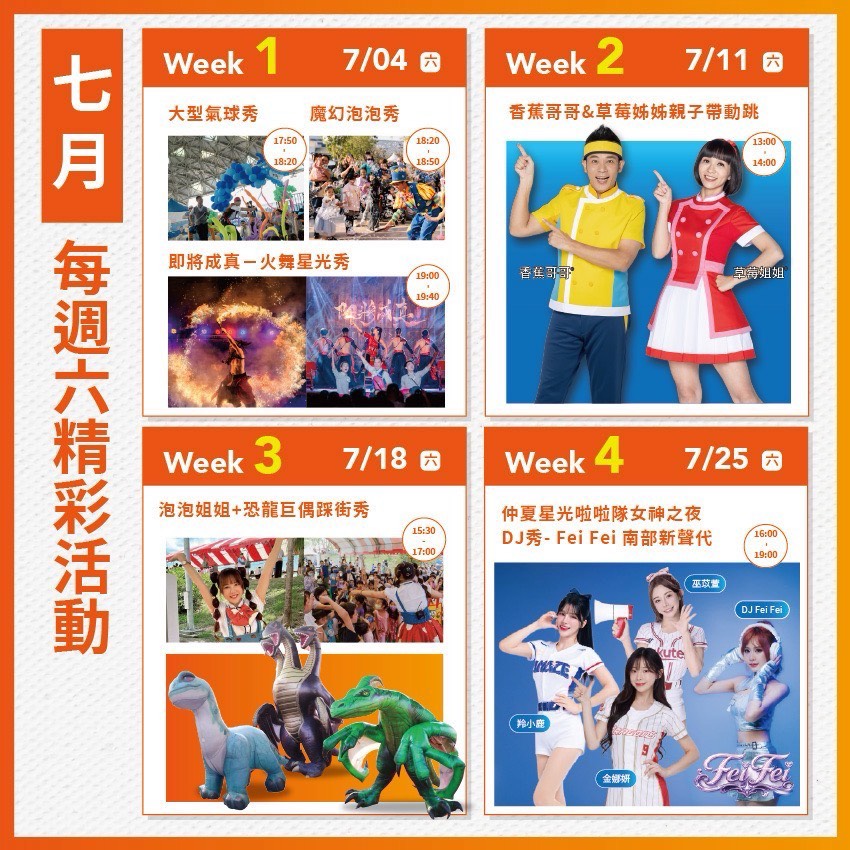 走馬瀨台南住宿推薦2026｜走馬瀨農場開箱，馬術秀．蒙古包．120公頃大草原．CP值破表親子度假