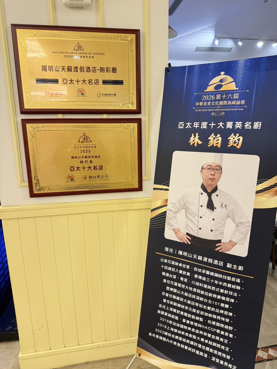 陽明山天籟渡假酒店團購優惠！住宿攻略＋最省訂法，暢玩北台灣最大2000坪水樂園、房型一次看
