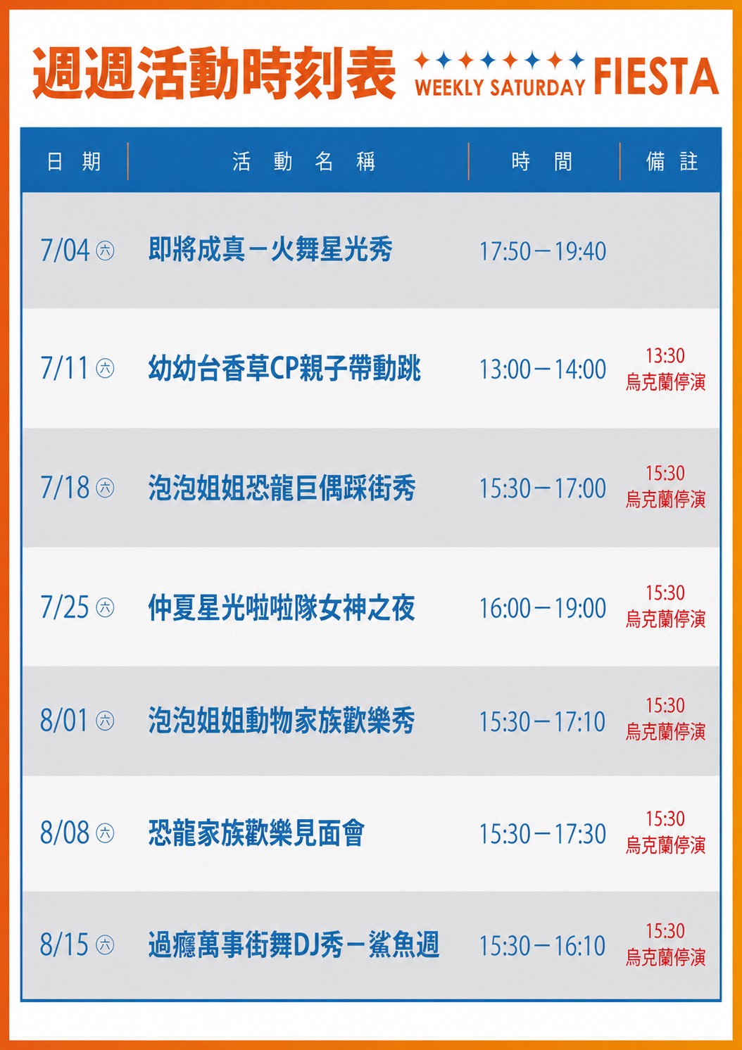 走馬瀨台南住宿推薦2026|走馬瀨農場開箱,馬術秀.蒙古包.120公頃大草原.CP值破表親子度假 走馬瀨台南住宿推薦2026|走馬瀨農場開箱,馬術秀.蒙古包.120公頃大草原.CP值破表親子度假