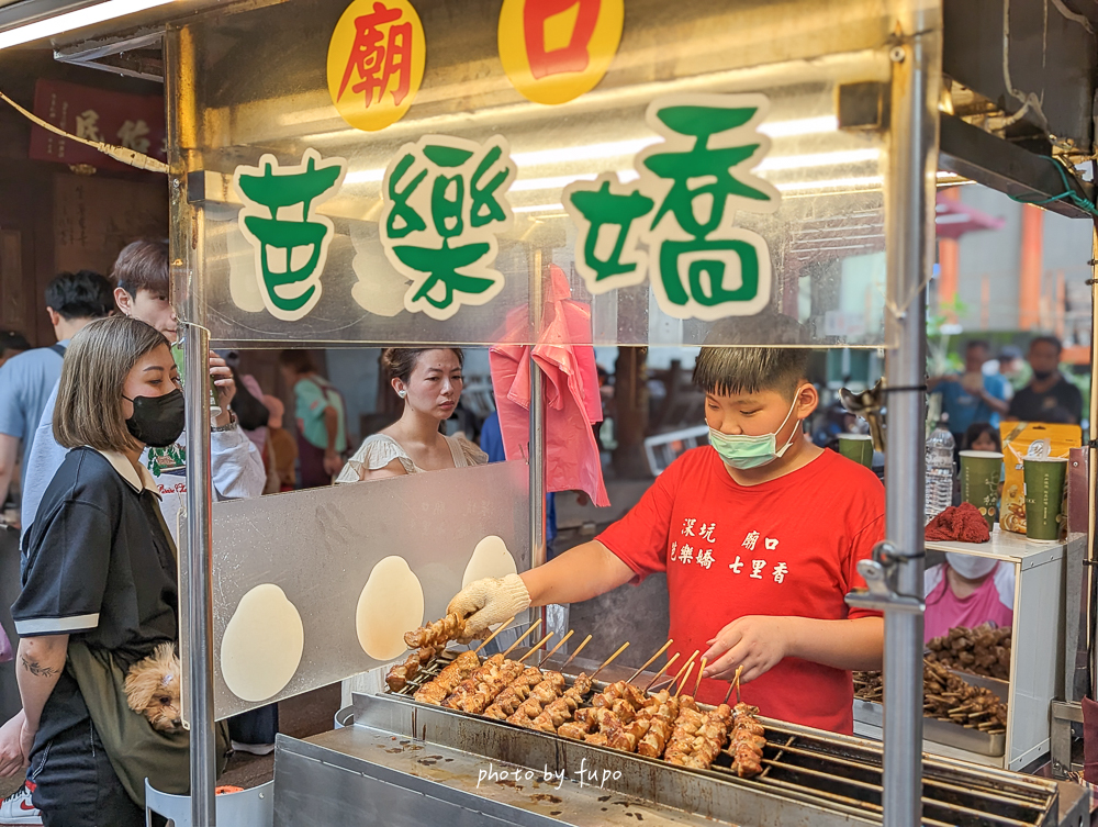 深坑老街必吃【芭樂嬌七里香】超巨的烤雞屁股一串 $40,外酥內嫩胡椒鹽香氣爆表,排隊 30 分鐘也甘願 深坑老街必吃【芭樂嬌七里香】超巨的烤雞屁股一串 $40,外酥內嫩胡椒鹽香氣爆表,排隊 30 分鐘也甘願