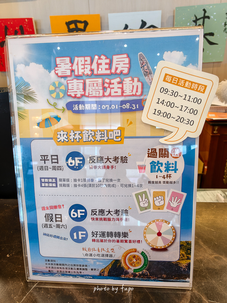2026 基隆親子住宿推薦|基隆長榮桂冠酒店,走路就可以到廟口,竟然在房間裡看到郵輪!溫水泳池、親子遊戲區 2026 基隆親子住宿推薦|基隆長榮桂冠酒店,走路就可以到廟口,竟然在房間裡看到郵輪!溫水泳池、親子遊戲區
