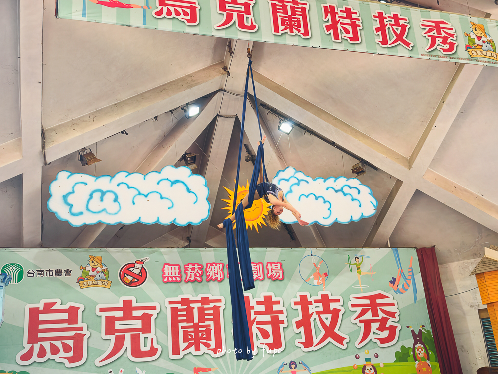 走馬瀨台南住宿推薦2026|走馬瀨農場開箱,馬術秀.蒙古包.120公頃大草原.CP值破表親子度假 走馬瀨台南住宿推薦2026|走馬瀨農場開箱,馬術秀.蒙古包.120公頃大草原.CP值破表親子度假