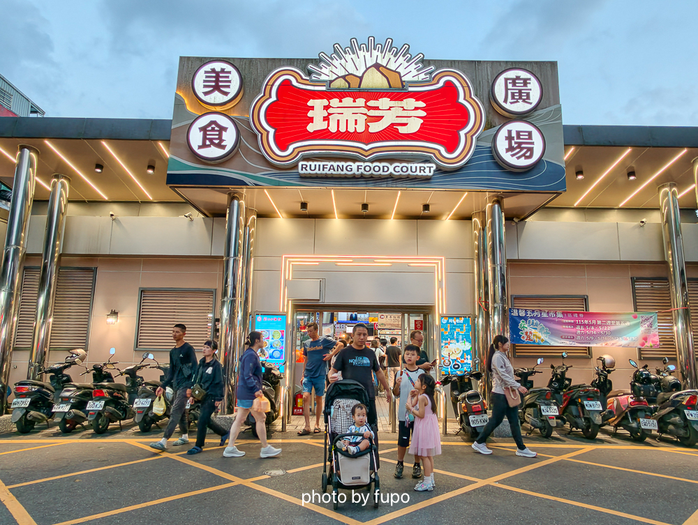瑞芳住宿推薦2026｜芳印鐵旅Fun inn，最新鐵道主題飯店，房內看火車，走路就到瑞芳火車站，近九份金瓜石猴硐