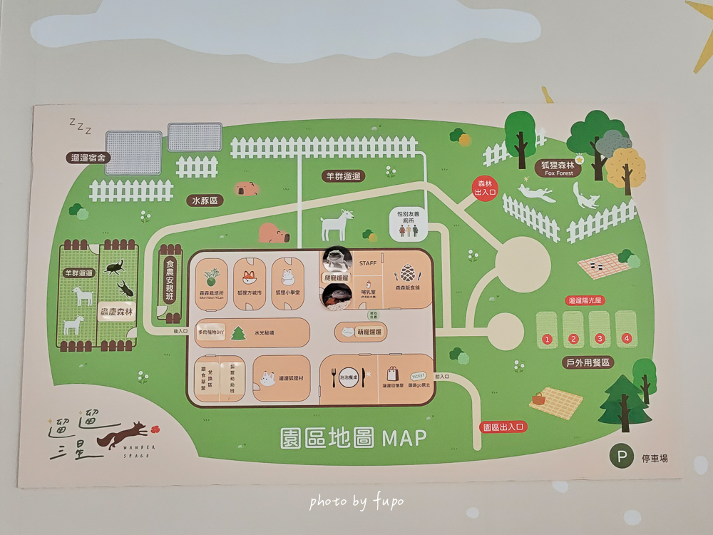 2026宜蘭懶人露營推薦|青青露營酒店開箱,宜蘭三星全新太空艙住宿,一泊二食龍蝦和牛、早餐吃到12:00 2026宜蘭懶人露營推薦|青青露營酒店開箱,宜蘭三星全新太空艙住宿,一泊二食龍蝦和牛、早餐吃到12:00