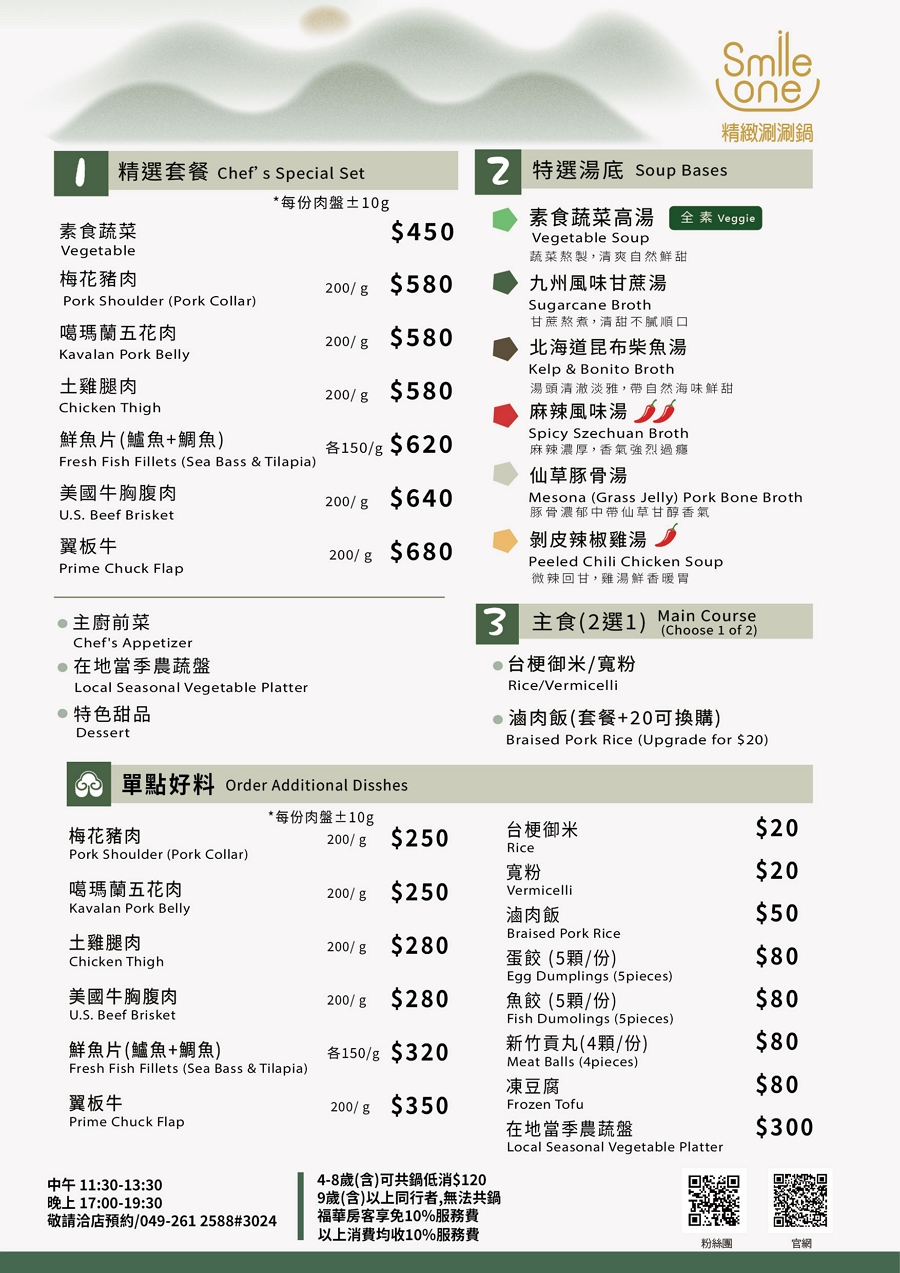 溪頭住宿推薦|溪頭福華渡假飯店|住進森林裡的滿版星空飯店,含夜間導覽與五感 DIY 活動 溪頭住宿推薦|溪頭福華渡假飯店|住進森林裡的滿版星空飯店,含夜間導覽與五感 DIY 活動