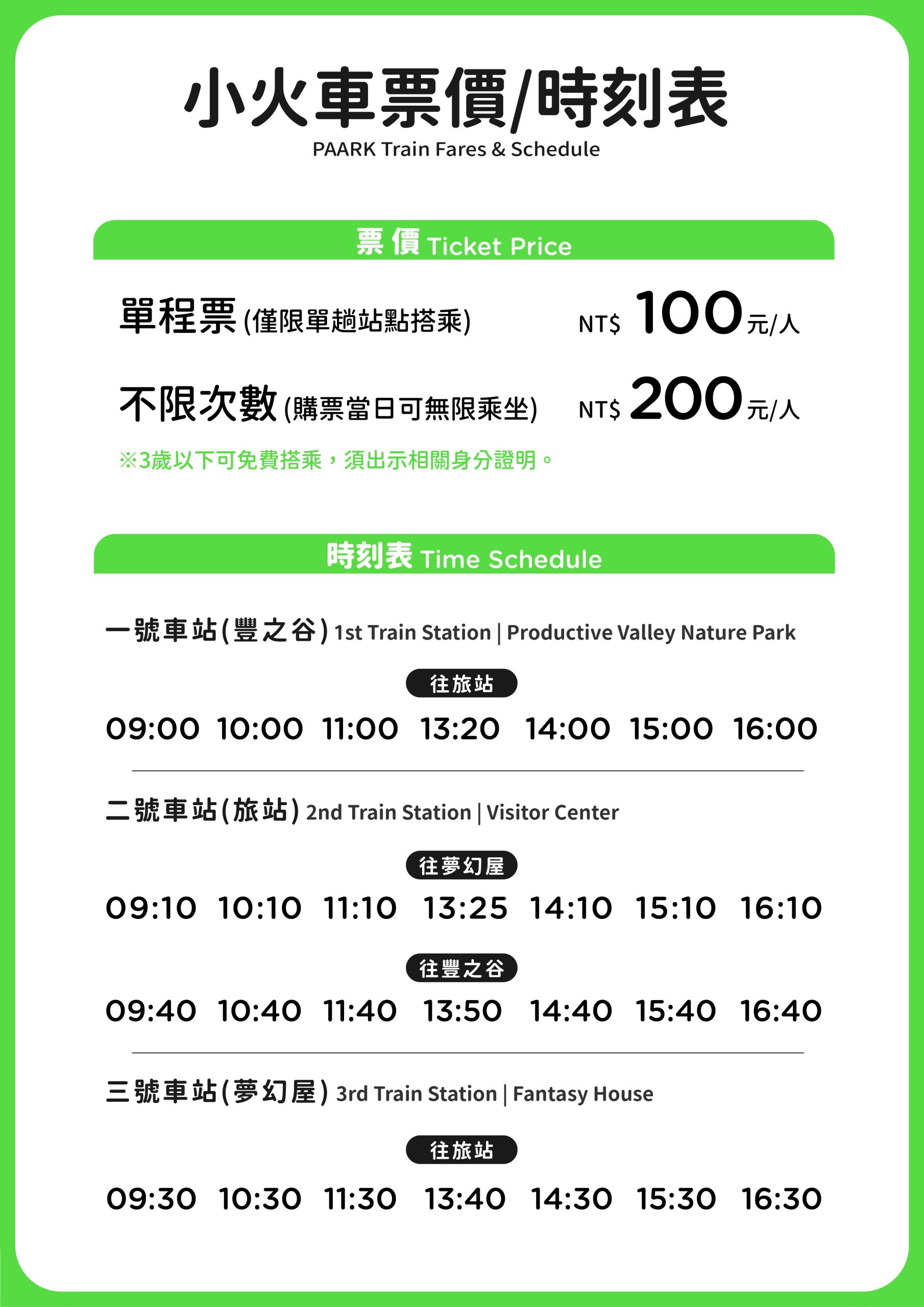 花蓮理想大地渡假飯店團購優惠｜親子住宿、房型設施、泳池溫泉與遊船攻略，順遊花蓮絕美星巴克
