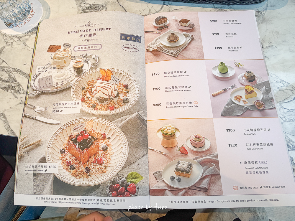 內湖不限時咖啡廳推薦｜布納咖啡館 BUNA CAF’E 內湖館，三總附近純白玻璃屋餐廳，餐點份量大、連男生都吃飽、寵物友善