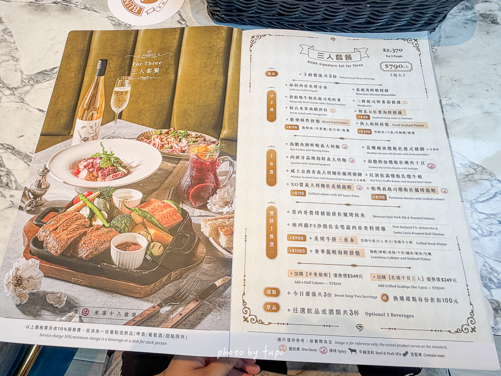 內湖不限時咖啡廳推薦｜布納咖啡館 BUNA CAF’E 內湖館，三總附近純白玻璃屋餐廳，餐點份量大、連男生都吃飽、寵物友善