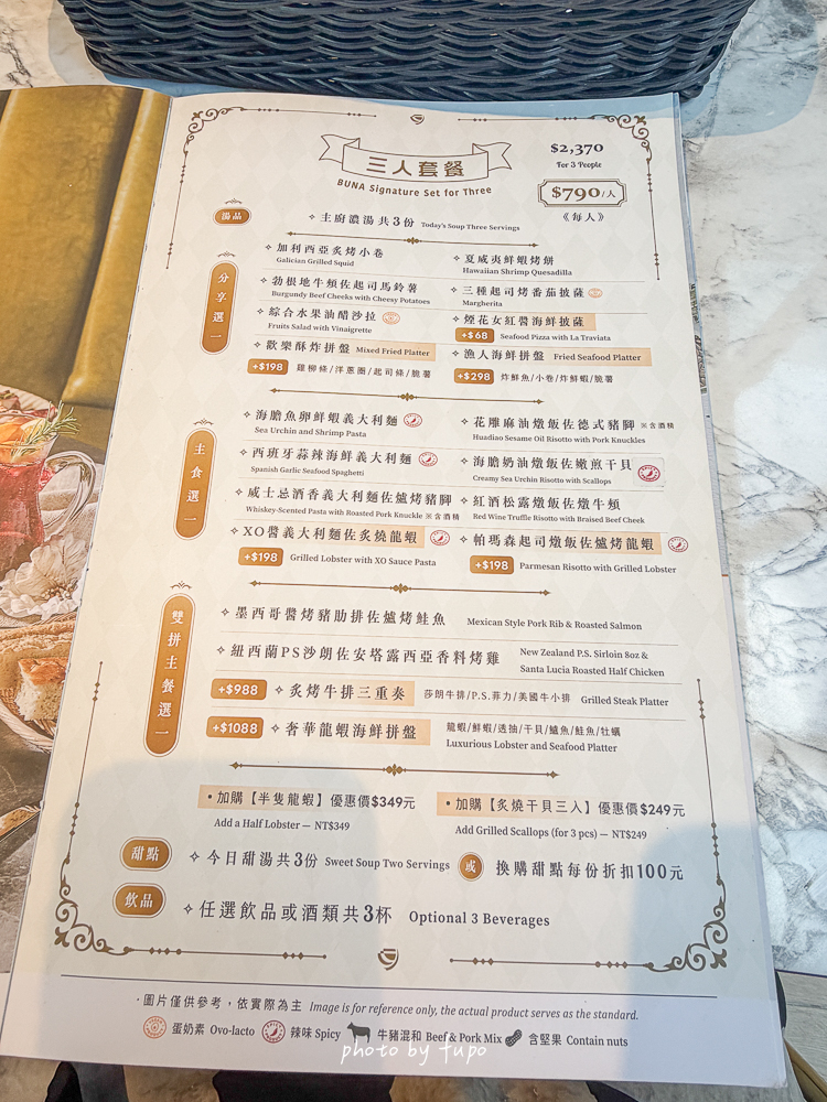 內湖不限時咖啡廳推薦｜布納咖啡館 BUNA CAF’E 內湖館，三總附近純白玻璃屋餐廳，餐點份量大、連男生都吃飽、寵物友善