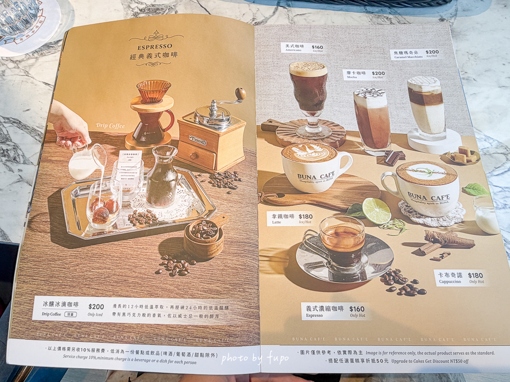 內湖不限時咖啡廳推薦｜布納咖啡館 BUNA CAF’E 內湖館，三總附近純白玻璃屋餐廳，餐點份量大、連男生都吃飽、寵物友善
