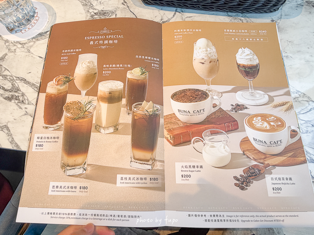 內湖不限時咖啡廳推薦｜布納咖啡館 BUNA CAF’E 內湖館，三總附近純白玻璃屋餐廳，餐點份量大、連男生都吃飽、寵物友善