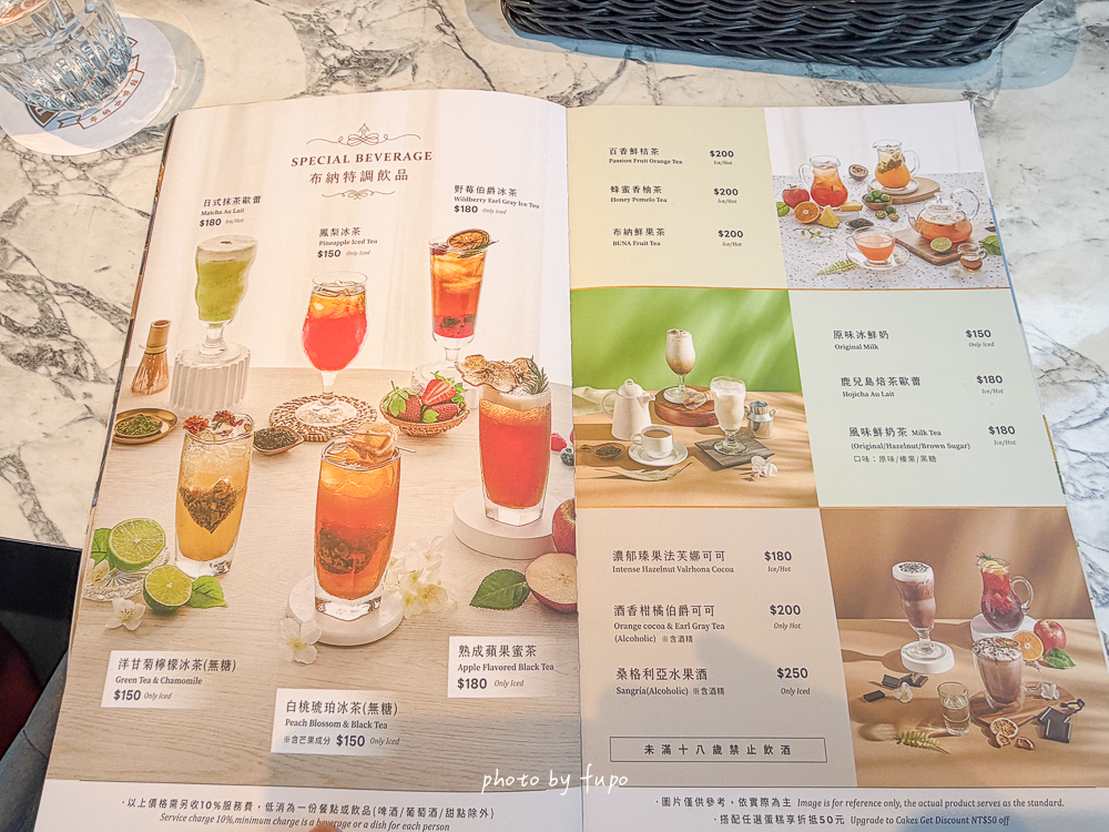 內湖不限時咖啡廳推薦｜布納咖啡館 BUNA CAF’E 內湖館，三總附近純白玻璃屋餐廳，餐點份量大、連男生都吃飽、寵物友善