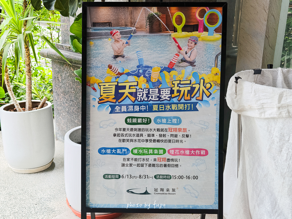礁溪住宿推薦｜隱藏巷弄裡「冠翔泉旅」開箱，湯圍溝公園旁綠建築溫泉飯店，房間就可以泡湯，早餐可以吃到13:00，不怕曬半露天大眾風呂，優缺點老實說