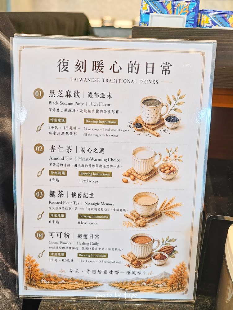 礁溪住宿推薦｜隱藏巷弄裡「冠翔泉旅」開箱，湯圍溝公園旁綠建築溫泉飯店，房間就可以泡湯，早餐可以吃到13:00，不怕曬半露天大眾風呂，優缺點老實說