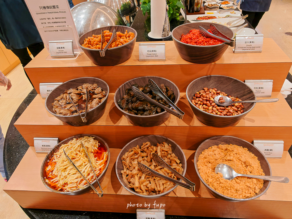 2026台南福爾摩沙花園酒店開箱|永康交流道旁全新改版飯店,轉運站步行即達、房型、設施時間、早餐菜色實住心得 2026台南福爾摩沙花園酒店開箱|永康交流道旁全新改版飯店,轉運站步行即達、房型、設施時間、早餐菜色實住心得