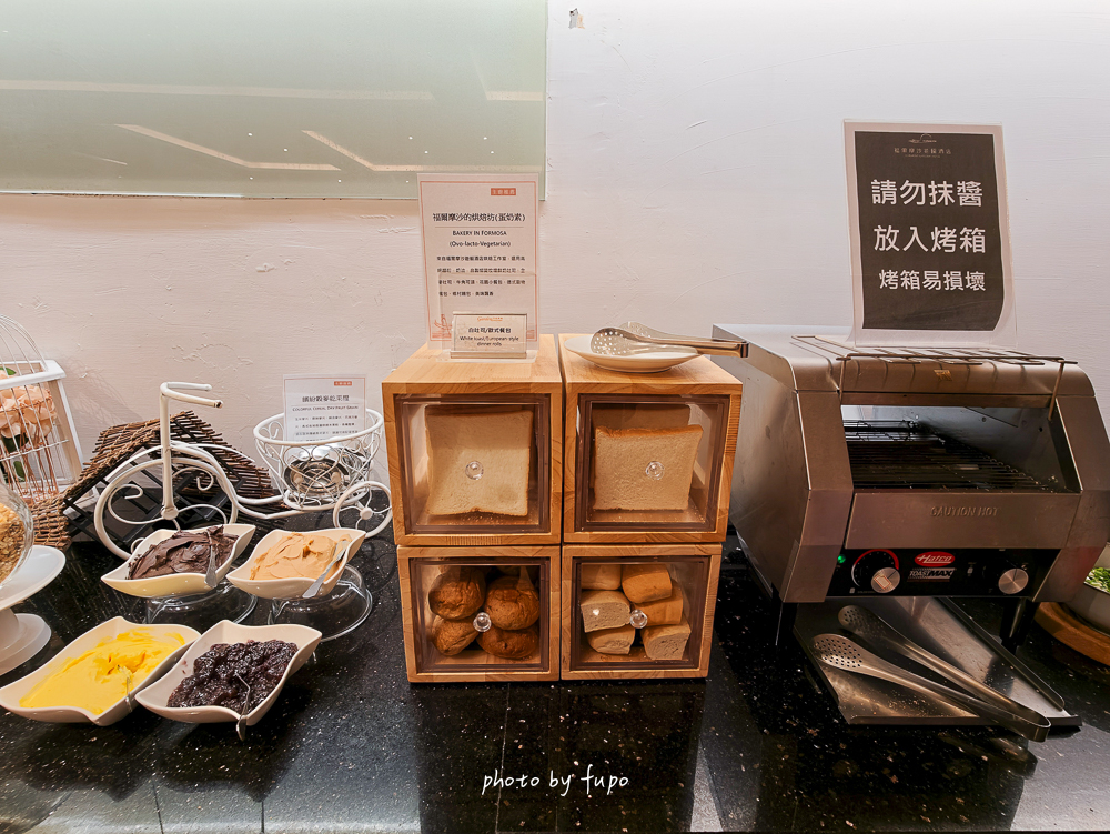 2026台南福爾摩沙花園酒店開箱|永康交流道旁全新改版飯店,轉運站步行即達、房型、設施時間、早餐菜色實住心得 2026台南福爾摩沙花園酒店開箱|永康交流道旁全新改版飯店,轉運站步行即達、房型、設施時間、早餐菜色實住心得