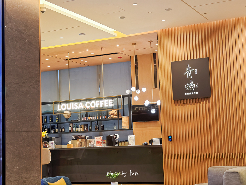 新莊住宿推薦｜新莊凱悅嘉軒酒店親子住宿開箱！戶外泳池、最新親子互動區、自助洗衣間、免費宏匯廣場接駁車