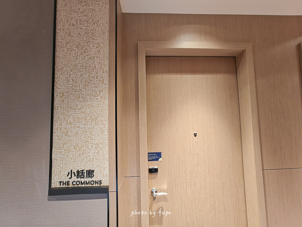 新莊住宿推薦｜新莊凱悅嘉軒酒店親子住宿開箱！戶外泳池、最新親子互動區、自助洗衣間、免費宏匯廣場接駁車